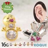 ボディピアス 16G 柊と雪だるま ストレートバーベル(1個売り)◆オマケ革命◆