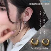 2個売り)ファッションピアス 20G シンプル ステンレス フープ ピアス