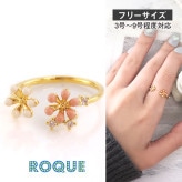 リング 指輪 ミルキーフラワー オープン リング フリーサイズ対応(1個売り)◆オマケ革命◆