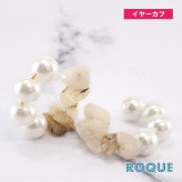 ストーン パール イヤーカフ(1個売り)◆オマケ革命◆