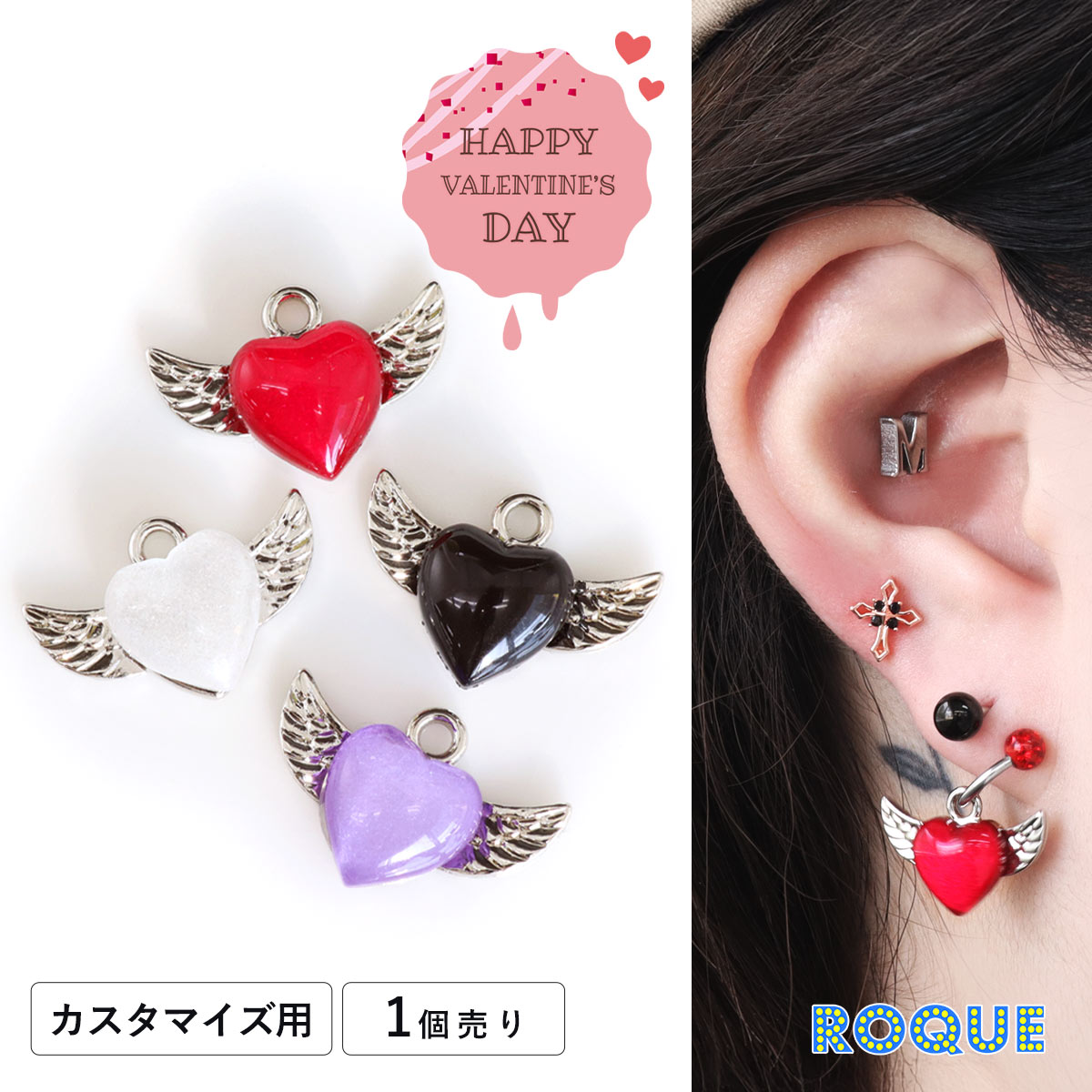 ボディピアス 20G 18G 16G 14G 対応 ぷっくりエンジェルハート