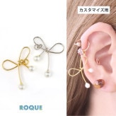 ボディピアス 20G 18G 16G 14G 対応 リボンパール カスタマイズ チャーム パーツ(1個売り)◆オマケ革命◆