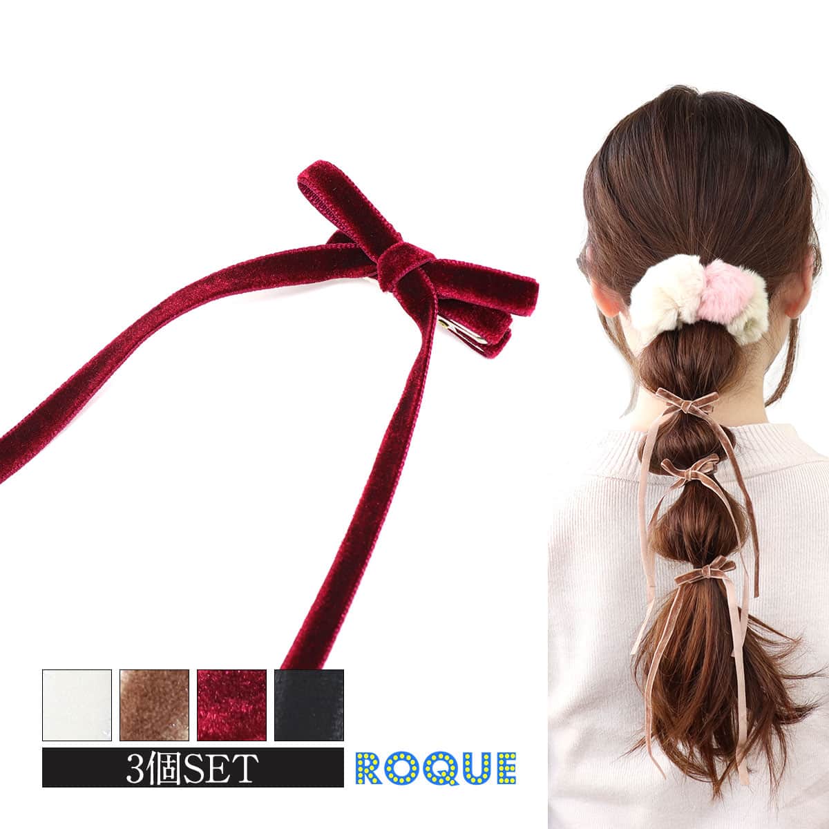 ナロー ベルベット リボン ヘアクリップ ヘアアクセサリー(1個売り