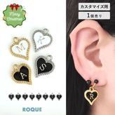 ボディピアス 20G 18G 16G 14G 対応 イニシャルハート カスタマイズ チャーム パーツ(1個売り)◆オマケ革命◆