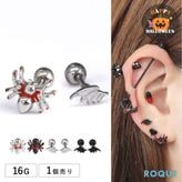 ボディピアス 16G 蜘蛛＆ミニ悪魔の羽 ストレートバーベル(1個売り)◆オマケ革命◆