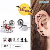 ボディピアス 16G 蜘蛛＆ミニ悪魔の羽 ストレートバーベル(1個売り)◆オマケ革命◆