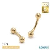 ボディピアス 14G 高品質 18Kゴールド バナナバーベル 刻印入り 18金 金属アレルギー対応(1個売り)◆オマケ革命◆