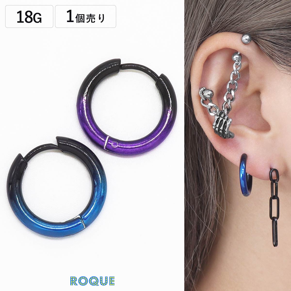 ボディピアス 形状から探す(軟骨/耳たぶ),リング系・リング