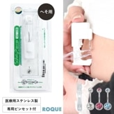 【普通郵便対応】ピアッサー へそ用 14G ボディピアス ダブルストーン ジュエル セーフティーピアッサー 医療用ステンレス製 へそピアス(1個売り)◆オマケ革命◆