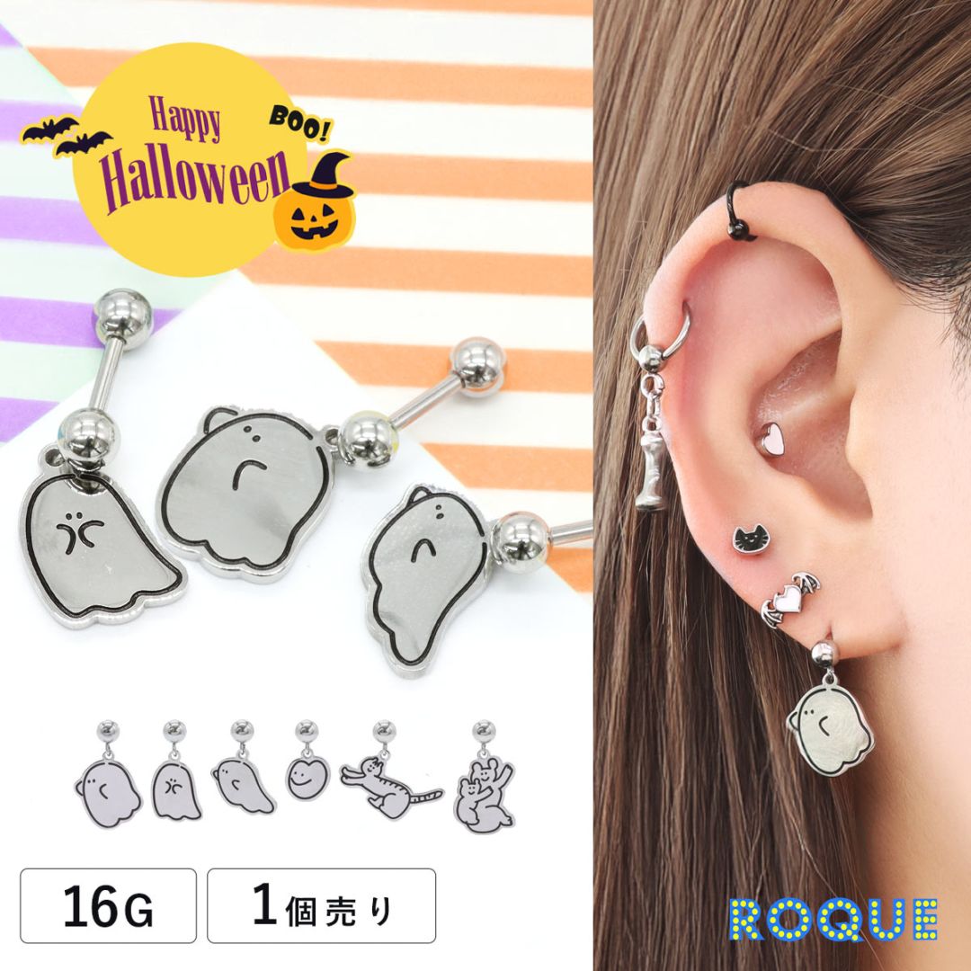 4℃ピアス　未使用　超美品　値下げ‼️ 楽天市場】【全品送料無料】 軟骨ピアス 16G ボディピアス