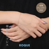 ブレスレット スターチェーン スキンジュエリー つけっぱなし 金属アレルギー対応(1個売り)◆オマケ革命◆