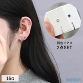 (同色2点SET)ボディピアス 16G ハート ストレートバーベル×クリッカーリング◆オマケ革命◆