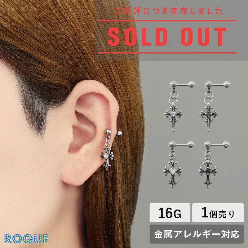 ボディピアス 16G ジュエル リリークロス チャーム ストレートバーベル