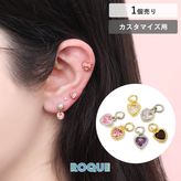 ボディピアス 20G 18G 16G 14G用 ラブリーカラー ハート カスタマイズ チャーム パーツ(1個売り)◆オマケ革命◆