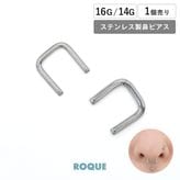 鼻ピアス 16G 14G ボディピアス ステンレス セプタム リテーナー(1個売り)◆オマケ革命◆