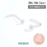 鼻ピアス 20G 18G 透明ピアス ガラスピアス ノーズスタッド(1個売り)◆オマケ革命◆