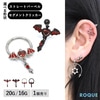 ボディピアス 20G 16G 選べる形状 デビルウィング スカーレット ストレートバーベル/セグメントリング(1個売り)◆オマケ革命◆