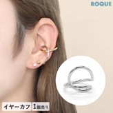 クロスライン ラウンド イヤーカフ イヤカフ ノンホール(1個売り)◆オマケ革命◆