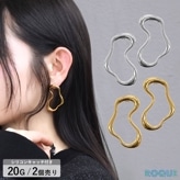 (2個SET)ピアス ソフト ウェーブ スタッドピアス ファッションピアス◆オマケ革命◆