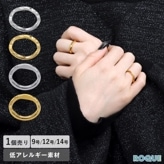 ステンレス 細太 シンプル ウェーブリング 9号 12号 14号 指輪(1個売り)◆オマケ革命◆