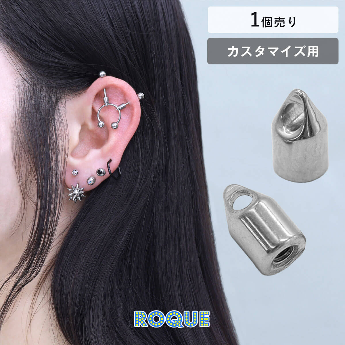 ボディピアス 18G 16G用 スクリュー カスタマイズ チャーム パーツ(1個