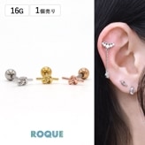 ボディピアス 16G ツイスト ノット ストレートバーベル(1個売り)◆オマケ革命◆
