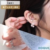 リング 指輪 ニュアンスボールデザイン パール 2WAY ファッションリング イヤーカフ カフリング フリーサイズ(1個売り)◆オマケ革命◆