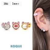 ボディピアス 16G オーロラ プリティキャット ストレートバーベル(1個売り)◆オマケ革命◆
