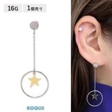 ボディピアス 16G ゆらゆら お星さま ストレートバーベル(1個売り)◆オマケ革命◆