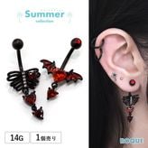 へそピアス 14G ボディピアス ダークネス パンク 肋骨 悪魔 ハート バナナバーベル 小悪魔デザインシリーズ(1個売り)◆オマケ革命◆