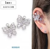ボディピアス 20G 18G 16G 14G用 ビッグ バタフライ カスタマイズ チャーム パーツ(1個売り)◆オマケ革命◆
