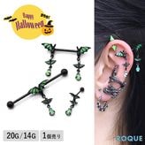 ボディピアス 20G 14G 選べる形状 デビルグリーン ドロップチャーム インダストリアル/ニップルバーベル/ストレートバーベル(1個売り)◆オマケ革命◆