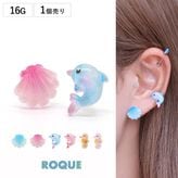 ボディピアス 16G 海の生き物 貝殻 イルカ タツノオトシゴ ストレートバーベル(1個売り)◆オマケ革命◆