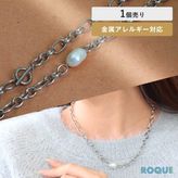 金属アレルギー対応 シングルパール アシンメトリー チェーン ネックレス ステンレス製(1個売り)◆オマケ革命◆
