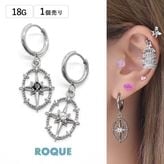 ボディピアス 18G シャイニースター シルバー フープピアス ファッションピアス(1個売り)◆オマケ革命◆