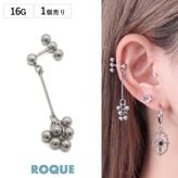 ボディピアス 16G ニュアンス ボールデザイン ストレートバーベル(1個売り)◆オマケ革命◆