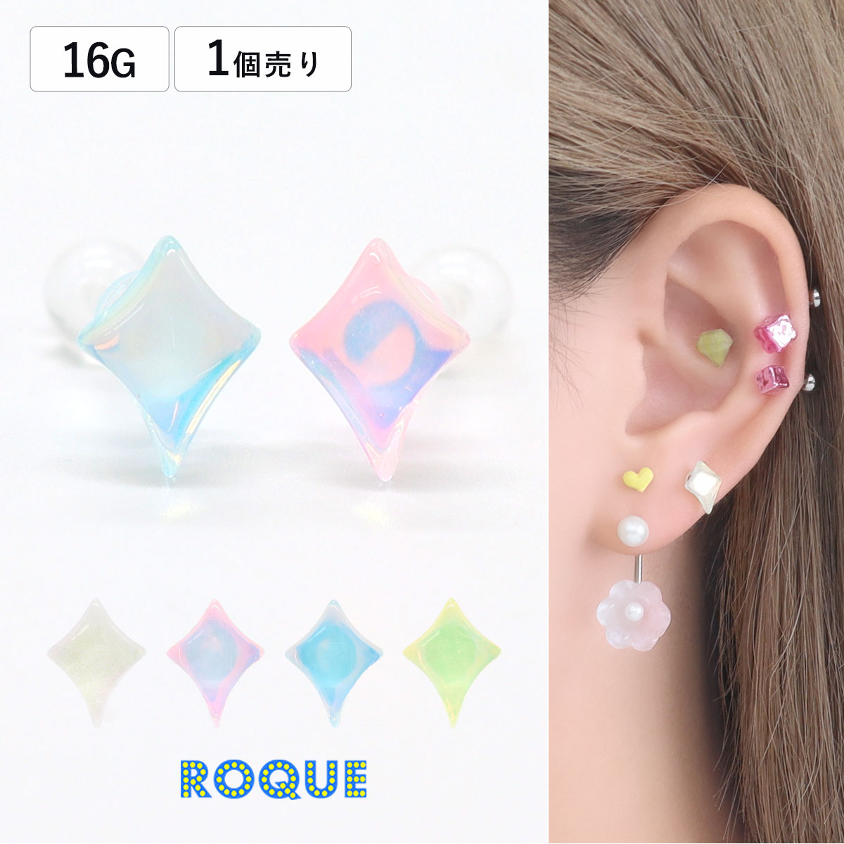 ピアス　No.4709 ボディピアス 16G ウォーター オーロラ ストレートバーベル(1個売り