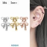 ボディピアス 16G ゆらゆら 2連 リボン ストレートバーベル(1個売り)◆オマケ革命◆