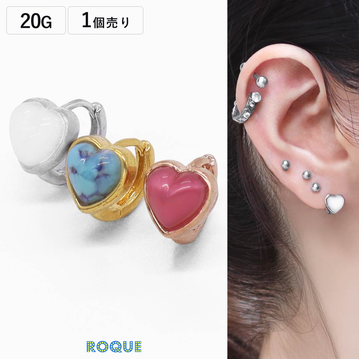 TRUE ROCKS カプセル型ピアス 青色赤色 2個 d072398e998294abf288333725d07b