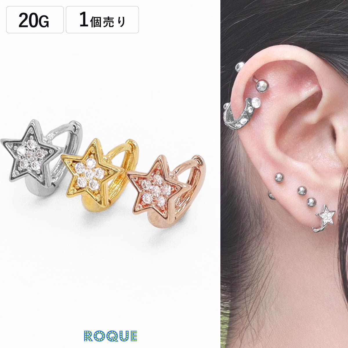 TRUE ROCKS カプセル型ピアス 青色赤色 2個 d072398e998294abf288333725d07b