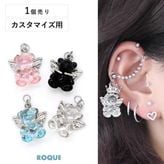 ボディピアス 20G 18G 16G 14G用 魔法少女 ステッキ カスタマイズ