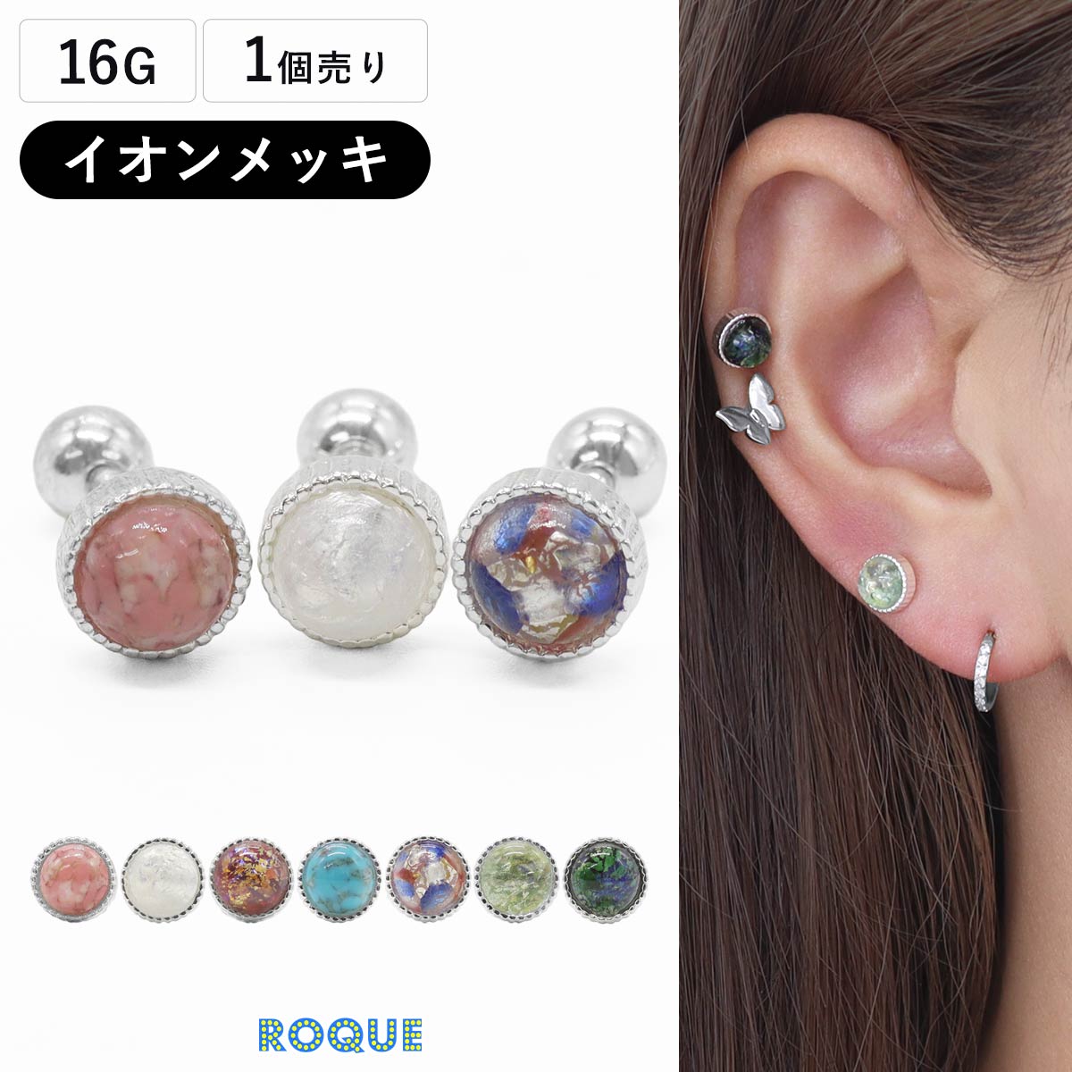 ボディピアス 16G マーブル模様 ストレートバーベル シルバー