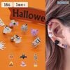 ボディピアス 16G ハロウィン モンスターズ ストレートバーベル(1個売り)◆オマケ革命◆
