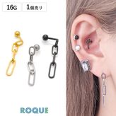 ボディピアス 16G ミニ レオンチェーン ストレートバーベル(1個売り)◆オマケ革命◆