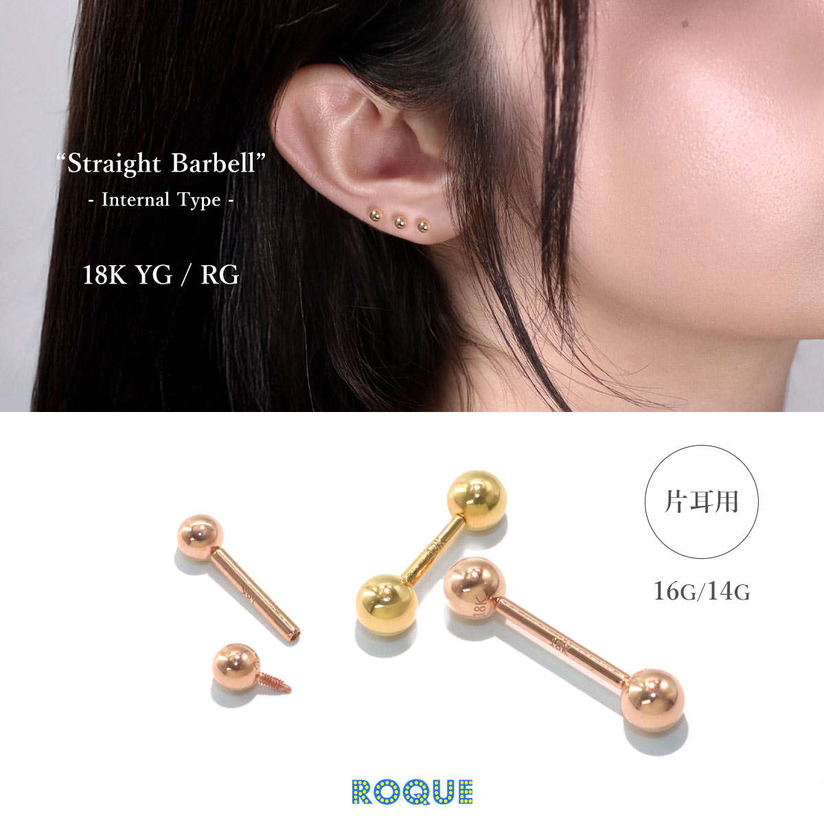 ボディピアス 素材から探す,ゴールドピアス(18K/18金) | ボディピアス