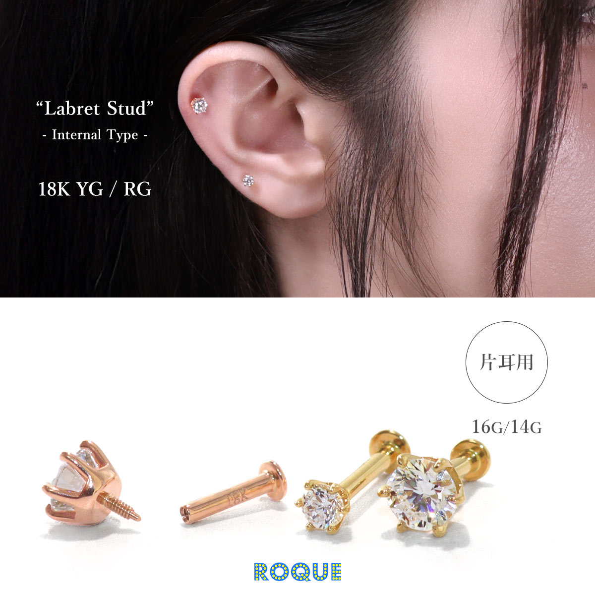 ボディピアス 素材から探す,ゴールドピアス(18K/18金) | ボディピアス