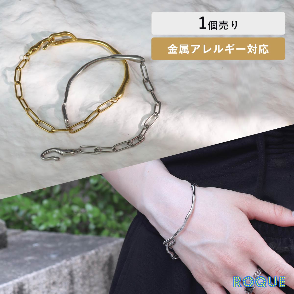 ニュアンス チェーン バングル サージカルステンレス ブレスレット(1個