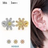 ボディピアス 16G ジュエル コスモス ストレートバーベル (1個売り)◆オマケ革命◆