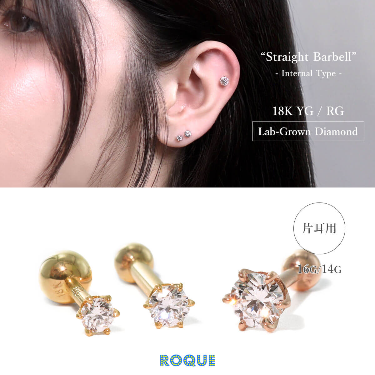 ボディピアス 素材から探す,ゴールドピアス(18K/18金) | ボディピアス