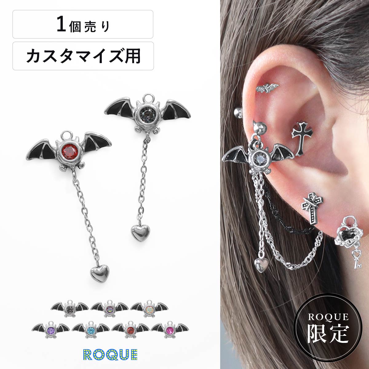 ボディピアス 20G 18G 16G 14G用 キュービックジルコニア デビル